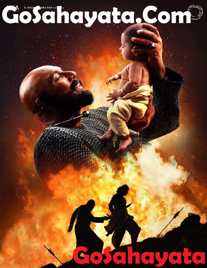 Rudhramadevi Tamil Movie Download Tamilrockers